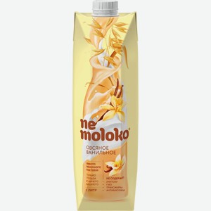 Овсяный напиток Nemoloko ванильный, 1 л