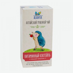 Чай травяной Altaivita Витаминный коктейль, 10x4 г