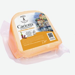 Сыр Качотта с тыквенными семечками 45% 200г МакЛарин