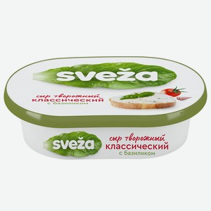 Сыр творожный 150г SVEZA Классический с базиликом 60% пл/ван