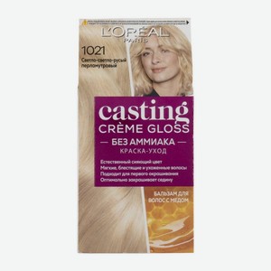 Стойкая краска-уход для волос L’Oréal Paris Casting Creme Gloss без аммиака оттенок 1021 Светло-светло-русый перламутровый
