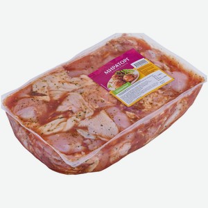 Шашлык из мяса цыплёнка-бройлера Мираторг в маринаде охлаждённый, кг