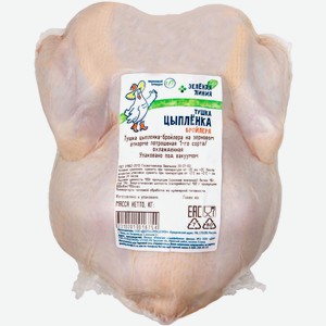 Тушка цыплёнка на зерновом откорме Зелёная Линия, кг