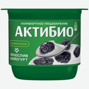 Йогурт АктиБио с черносливом 2,9% БЗМЖ 130г