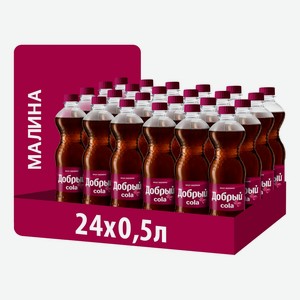 Напиток Добрый Cola Малина газированный, 500мл x 24 шт Россия