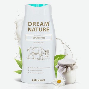 Шампунь для волос Dream Nature женский с козьим молоком 250 мл