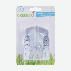 Крючки для садовых инструментов, GreenArt, 5 шт.