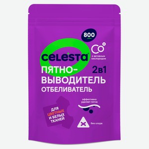 Отбеливатель-пятновыводитель Celesta 2в1, 800 г