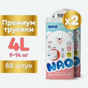 Подгузники-трусики NAO 4 размер L для детей от 9-14 кг 88 шт премиум ночные