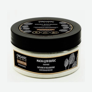 Маска для волос Organic Guru Coconut oil 200мл