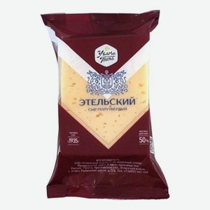 Сыр полутвердый Углече Поле Этельский 50% 200 г