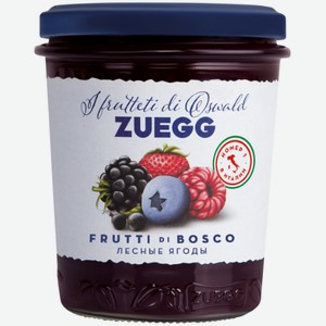 Конфитюр Zuegg из лесных ягод