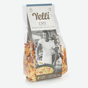 Суп Итальянский с мелкой пастой Yelli