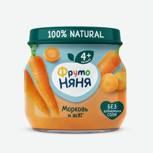 Пюре ФрутоНяня морковь, 80г Россия