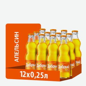 Напиток Добрый апельсин газированный, 250мл x 12 шт Россия