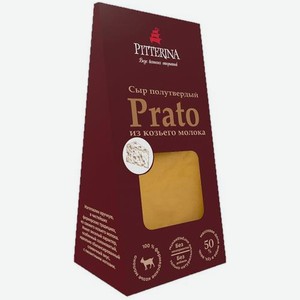 Сыр Pitterina Prato из козьего молока 50%, 200г