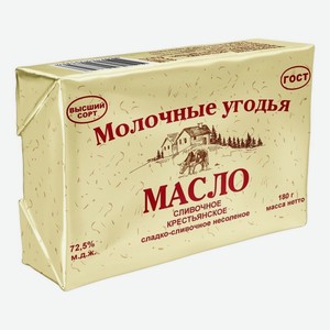 Сливочное масло Молочные угодья Крестьянское 72,5% БЗМЖ 180 г