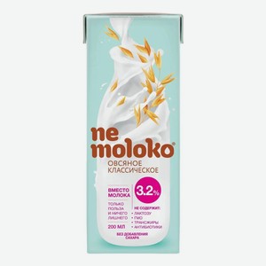 Напиток овсяный Nemoloko классический 3,2% 200 мл