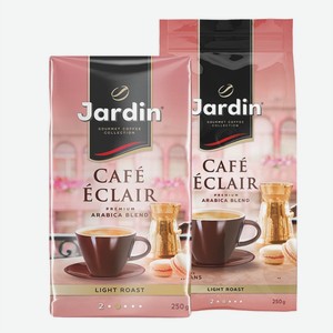 Кофе «JARDIN», «Cafe eclair» светлая обжарка: молотый, зерно; 250 г