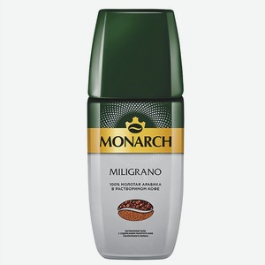 Кофе «MONARCH» MILIGRANO растворимый с добавлением молотого, 90 г