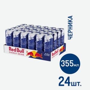 Энергетический напиток Red Bull Черника, 355мл x 24 шт Австрия