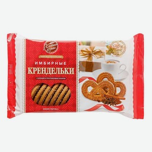 Печенье Хлебный Спас Крендельки имбирные с корицей и тростниковым сахаром 320 г