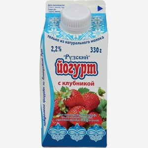 Йогурт питьевой Рузское молоко 2,2% с клубникой, 340 г