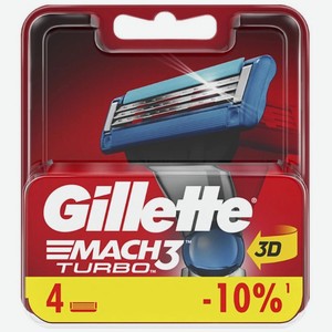 Кассеты для бритья Gillette, 4 шт., блистер