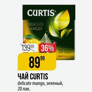 ЧАЙ CURTIS delicate mango, зеленый, 20 пак.