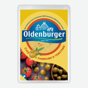 Сыр <Oldenburger> с оливками и томатами п/твердый ломтики ж50% 125г в/у Россия