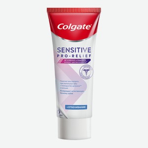 Зубная паста Colgate Sensitive Pro-Relief Отбеливание, 75 мл