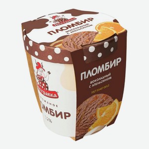 БЗМЖ Мороженое ПЕСТРАВКА пл-р 12% Шоколад с апельсин наполн 270г ведёрко