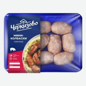 Мини-колбаски свиные Черкизово охлажденные 360 г