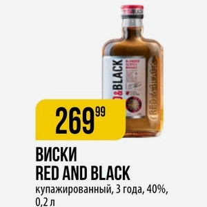 ВИСКИ RED AND BLACK купажированный, 3 года, 40%, 0,2 л