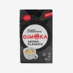 Кофе молотый Gimoka Aroma Classico