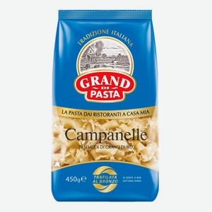 Макаронные изделия Grand di Pasta Campanelle 450 г