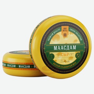 Сыр полутвердый Маасдам «Мир вкуса» 45% БЗМЖ, 1 кг цена за 100 г