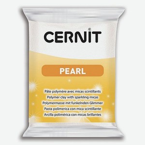 Полимерная глина Cernit пластика запекаемая Цернит pearl 56 гр CE0860056