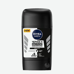 Дезодорант-стик <Nivea> Невидимый д/черного и белого 50мл Германия