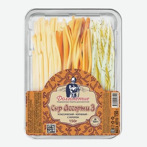Сыр <Долголетие> Чечил спагетти ассорти №3 ж45% 150г Россия