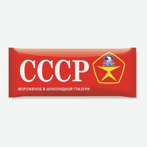 Мороженое ЧЕЛНЫ ХОЛОД СССР в шоколадной глазури эскимо 60г
