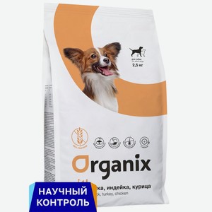 Organix полнорационный беззерновой сухой корм для активных взрослых собак 3 вида мяса: утка, индейка и курица (2,5 кг)