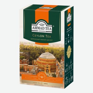 Чай черный Ahmad Tea Ceylon Tea Orange Pekoe листовой 100 г