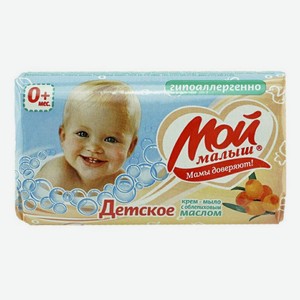Детское крем-мыло твердое Мой Малыш для тела с облепиховым маслом 100 г