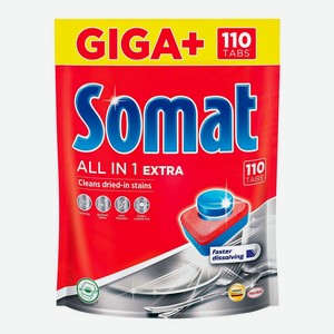 Таблетки для посудомоечных машин Somat All in 1 Extra 110 шт