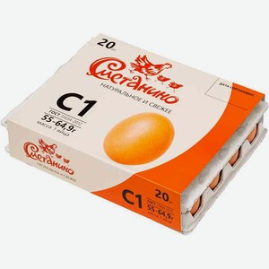 Яйца куриные столовые Сметанино категория С1, 20 шт.
