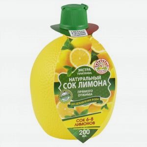 Натуральный сок лимона АЗБУКА ПРОДУКТОВ 0.2л