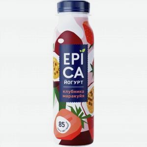 Йогурт питьевой ЭПИКА клубника, маракуйя, 2.5%, 260г