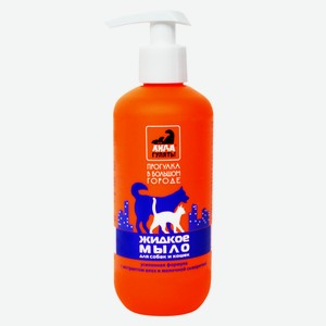 Фармакс жидкое мыло «АЙДА ГУЛЯТЬ!» для собак и кошек (300 мл)