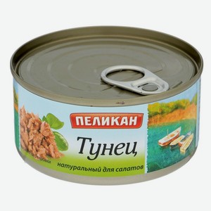 Тунец ПЕЛИКАН для салатов, ж/б, 185 г